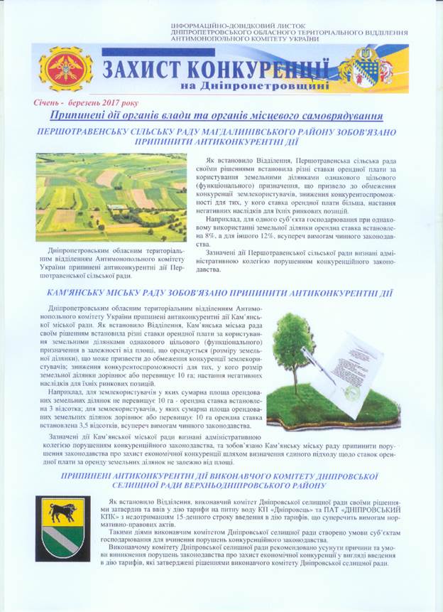 Описание: C:\Users\AMKU\Desktop\image1.bmp