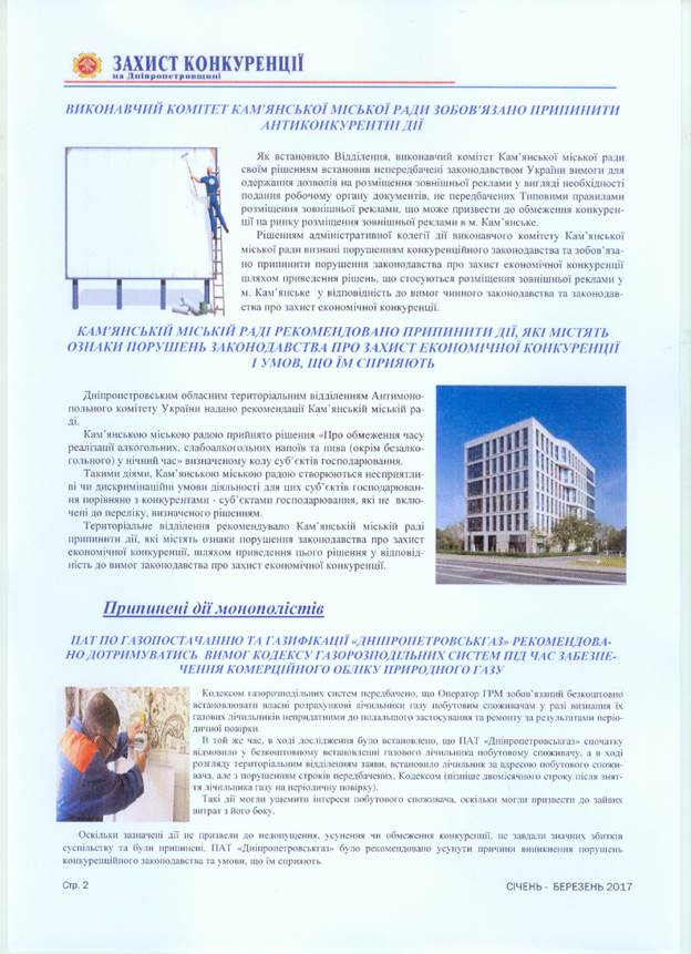 Описание: C:\Users\AMKU\Desktop\image2.bmp