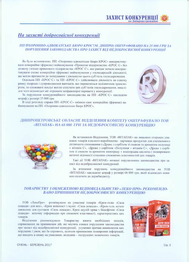 Описание: C:\Users\AMKU\Desktop\image3.bmp