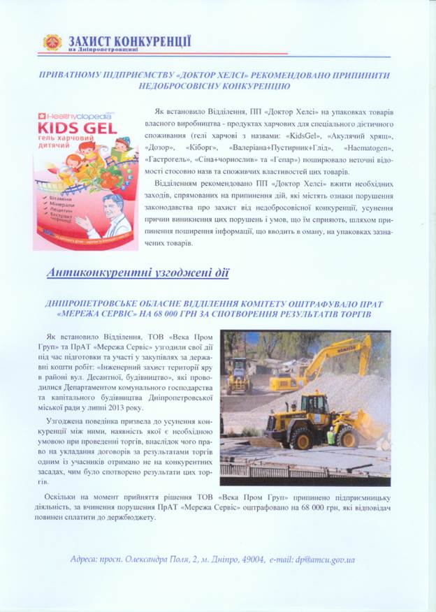 Описание: C:\Users\AMKU\Desktop\image4.bmp