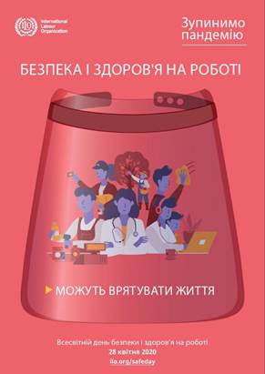 http://dsp.gov.ua/wp-content/uploads/2020/04/foto3.jpg